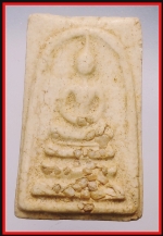 สมเด็จพระธาตุวัดคลองเปล(3991)